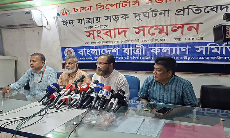 ঈদযাত্রায় ৩৭৭ দুর্ঘটনায় ৩৯৪ মৃত্যু: যাত্রী কল্যাণ সমিতি