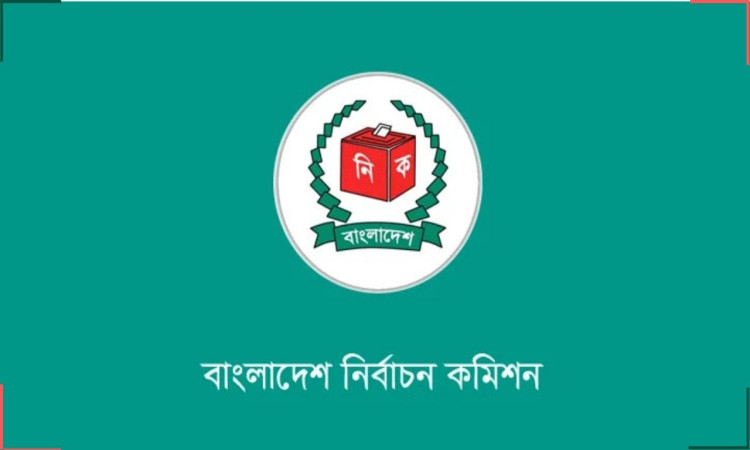 ৯ এপ্রিল বগুড়া-শেরপুরে সাধারণ ছুটি ঘোষণা