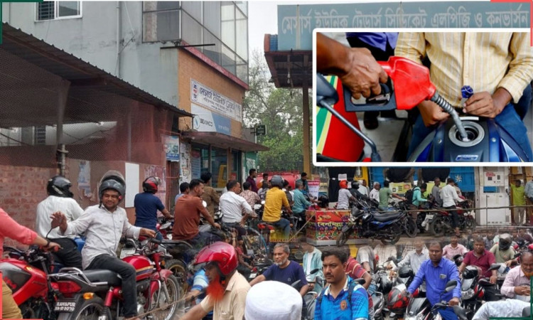 রংপুরে নতুন উদ্যোগ: বৈধ কাগজপত্র ছাড়া তেল দেওয়া হবে না