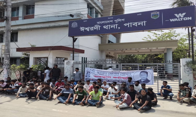 ঈশ্বরদীতে ছাত্রদল নেতাকে ওসির প্রশ্রয়ে কুপিয়ে ও গুলি করে হত্যা