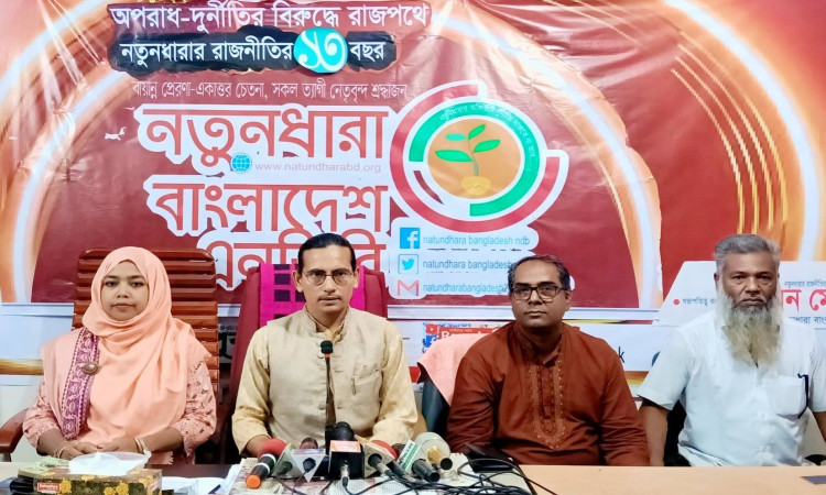 ইউনূস সরকারের দায় শিক্ষার্থীরা এড়াতে পারে না: মোমিন মেহেদী