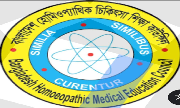হোমিওপ্যাথিক কাউন্সিল পুনর্গঠন: চেয়ারম্যান নিয়োগে বিতর্ক