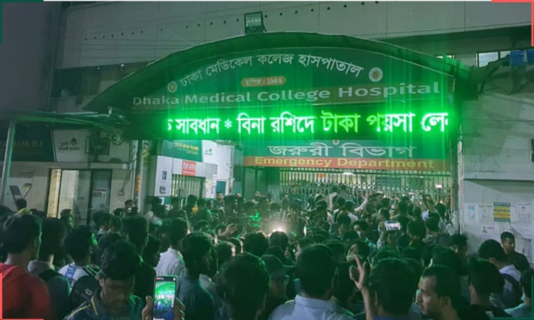 ঢাকা মেডিকেলে চিকিৎসক-ছাত্র সংঘর্ষ: জরুরি বিভাগে সেবা বন্ধ