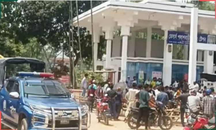 পলাশবাড়ীতে পেট্রল নিতে গিয়ে সংঘর্ষ, ছুরিকাঘাতে আহত ৩