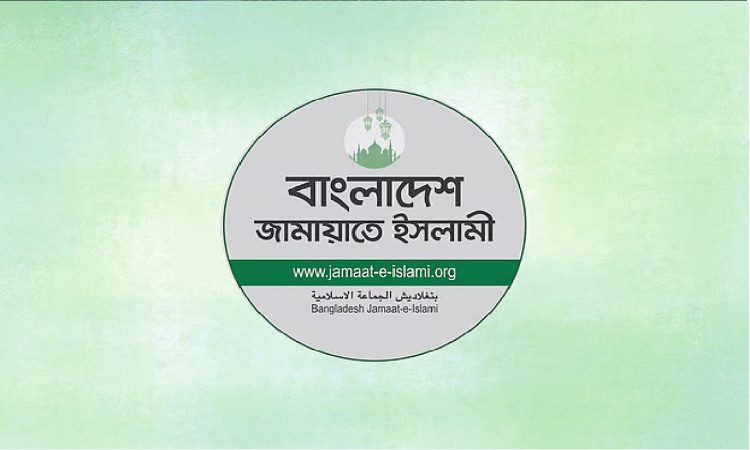 জামায়াত এমপিদের পরিবার থেকে কেউ পাচ্ছেন না সংরক্ষিত আসন