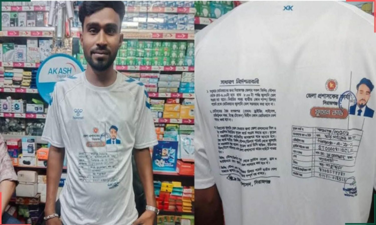 সিরাজগঞ্জে গেঞ্জিতে ফুয়েল কার্ড প্রিন্ট করে আলোচনায় ব্যবসায়ী