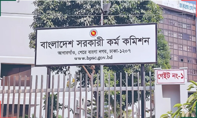 বিসিএস নিয়োগে বড় পরিবর্তন আনছে পিএসসি