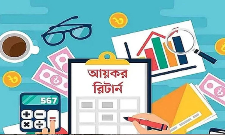 ই-ভ্যাট জমার শেষ সময় ২৩ এপ্রিল পর্যন্ত বৃদ্ধি