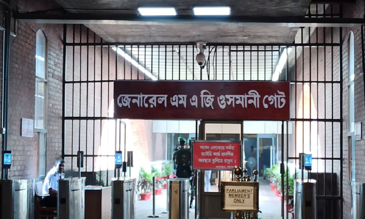 মুক্তিযুদ্ধের সর্বাধিনায়কের নামে সংসদ ভবনের গেট
