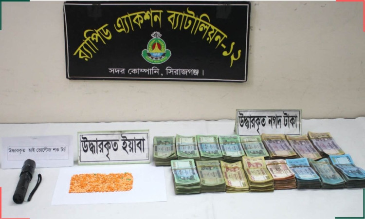 সিরাজগঞ্জে ৫১৫ পিস ইয়াবাসহ মাদক কারবারি আটক