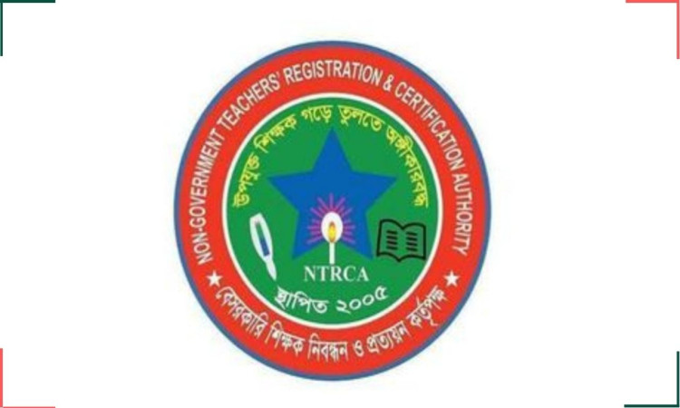 ১৮ এপ্রিল প্রধান শিক্ষক নিয়োগ পরীক্ষায় আর বাধা নেই