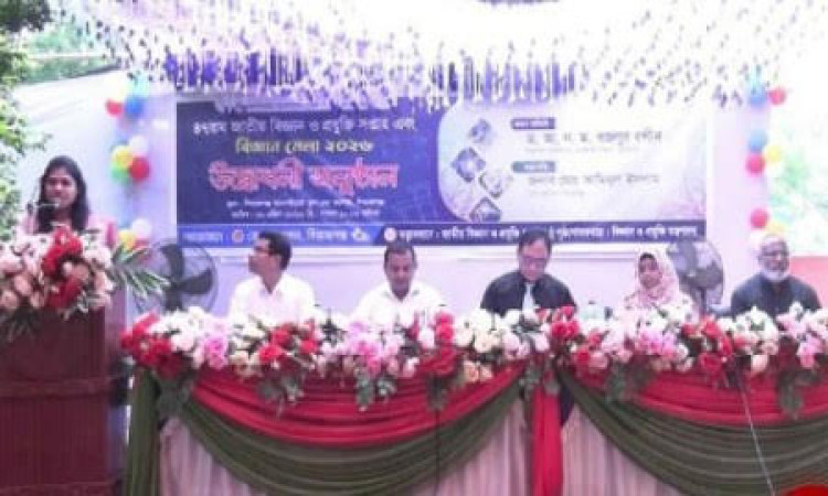 সিরাজগঞ্জে শুরু হলো দুই দিনব্যাপী বিজ্ঞান ও প্রযুক্তি মেলা