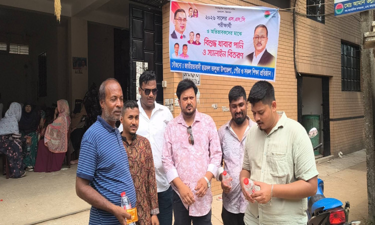 ভালুকায় পরীক্ষার্থীদের মাঝে ছাত্রদলের পানি ও স্যালাইন বিতরণ