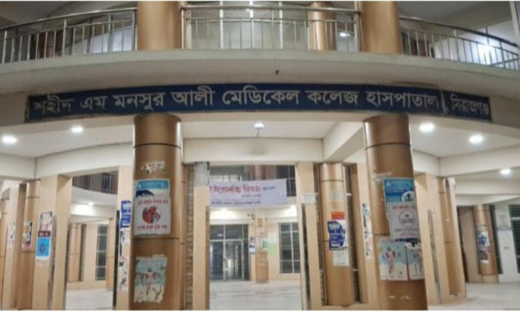 শহীদ এম মনসুর আলী মেডিকেল কলেজের নাম পরিবর্তন