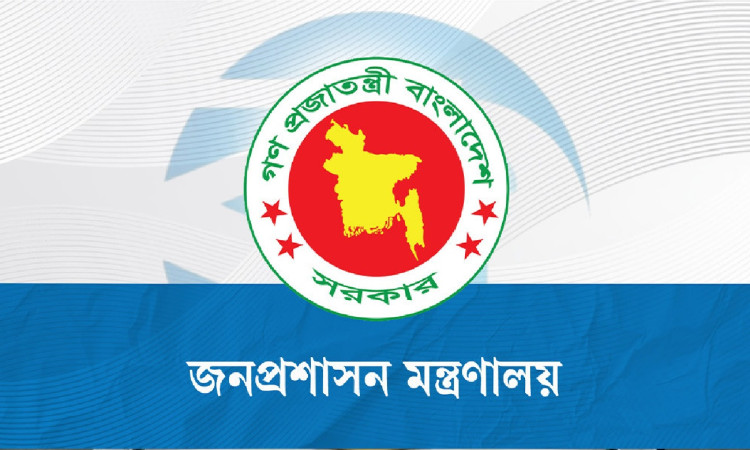 দুই জেলায় নতুন ডিসি নিয়োগ দিল সরকার