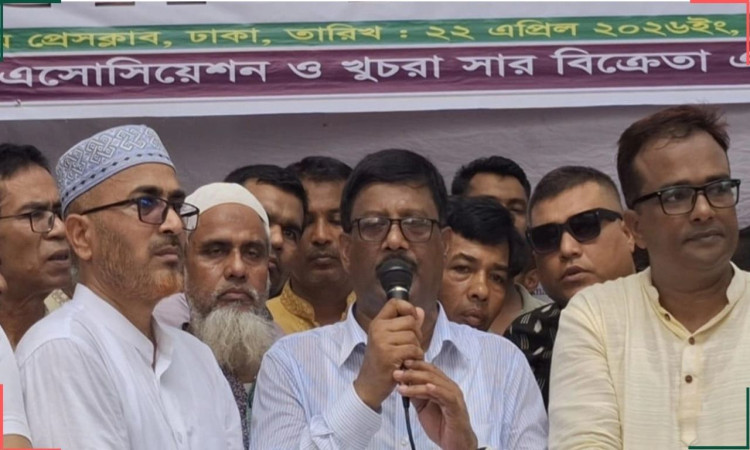 সার বিক্রয় বন্ধের হুশিয়ারী ব্যবসায়ীদের