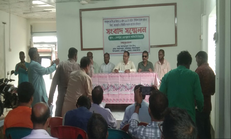 মিথ্যা সংবাদ প্রচারের অভিযোগে সংবাদ সম্মেলন