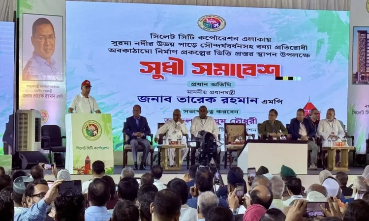 দ্রুত চালু হবে সিলেটের আইটি পার্ক : তারেক রহমান