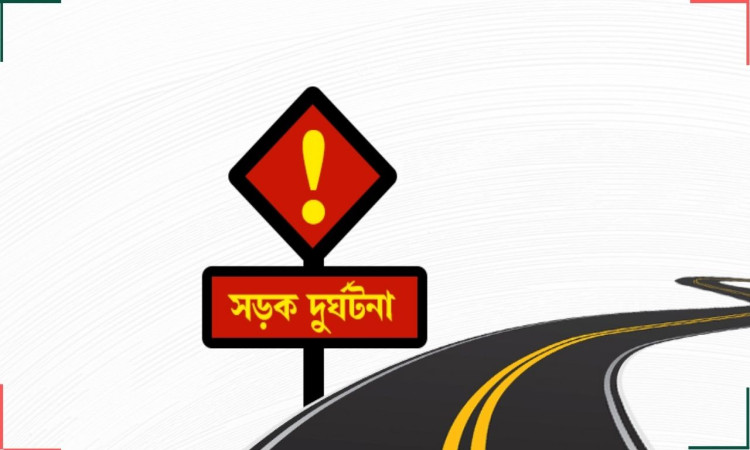 এপ্রিলে সড়কে ৪০৪ প্রাণহানি: শীর্ষে মোটরসাইকেল দুর্ঘটনা