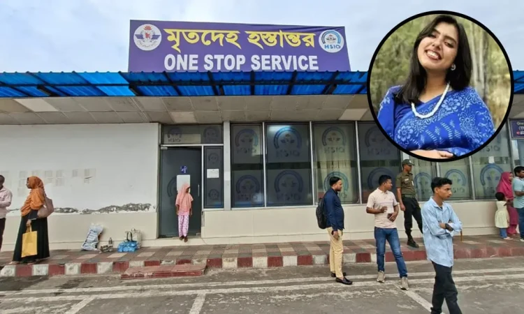 দেশে পৌঁছেছে যুক্তরাষ্ট্রে নিহত নাহিদা সুলতানা বৃষ্টির মরদেহ