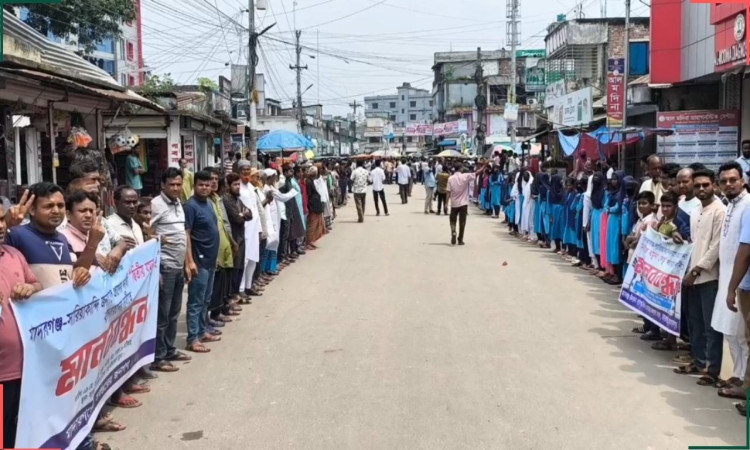 জামালপুরে দ্বিতীয় যমুনা সেতুর দাবিতে মানববন্ধন