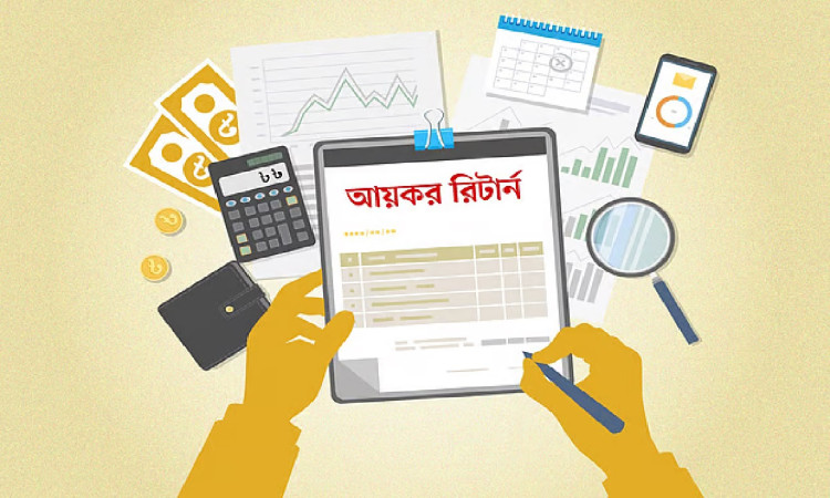সময় পেরিয়েও আয়কর রিটার্ন জমা দেওয়া যাবে, তবে ...