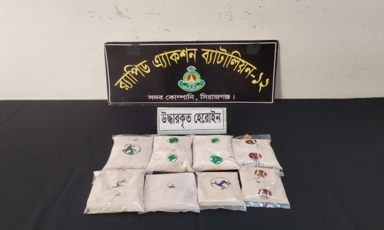 সিরাজগঞ্জে কোটি টাকার হেরোইন উদ্ধার, নারী আটক