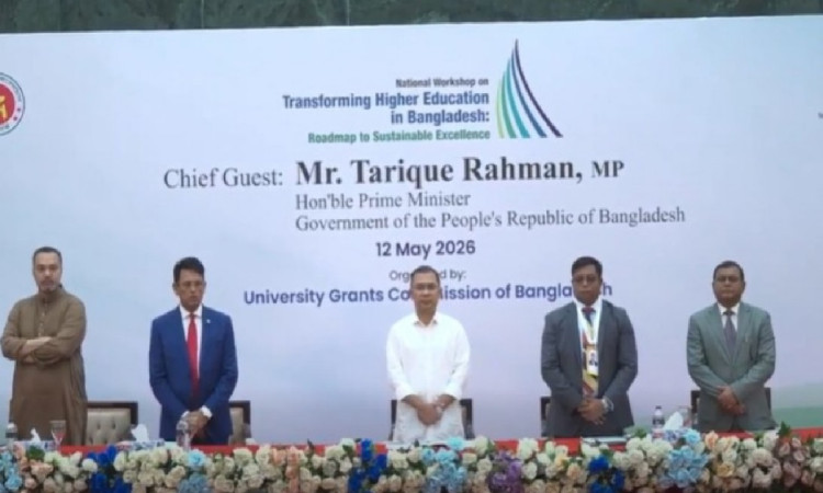 ঢাবিতে প্রধানমন্ত্রী তারেক রহমান, উচ্চশিক্ষা নিয়ে কর্মশালা উদ্বোধন