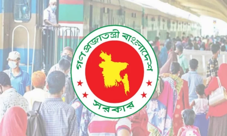 ঈদুল আজহায় টানা ৭ দিনের ছুটি ঘোষণা