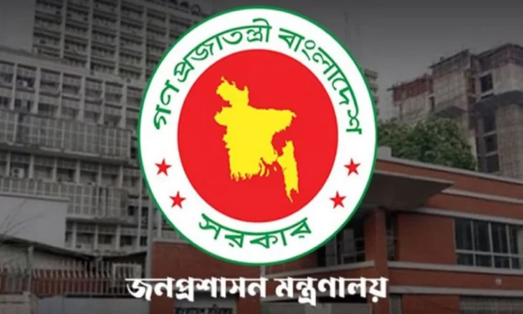 ঈদের ছুটিতে কোন কোন অফিস খোলা থাকবে
