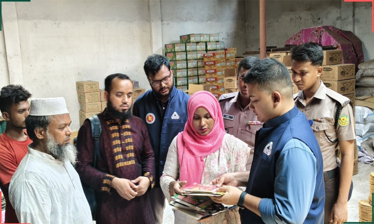 সাভারে বিএসটিআই’র ঝটিকা অভিযান: অবৈধ কয়েল কারখানাকে লাখ টাকা জরিমানা
