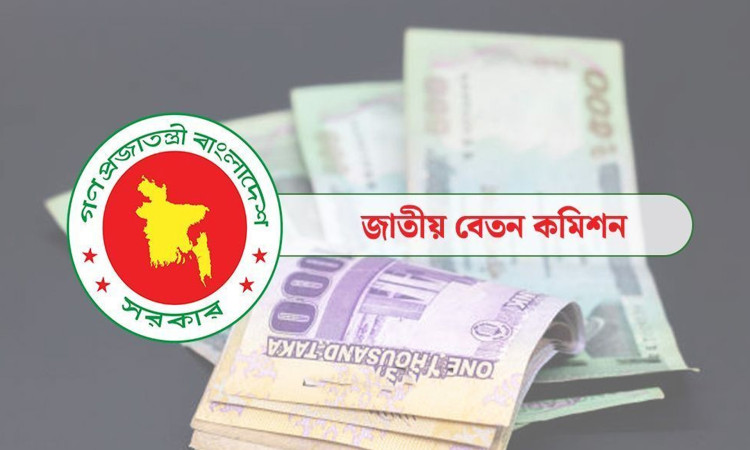 চূড়ান্ত হলো সরকারি কর্মচারীদের নবম পে-স্কেল