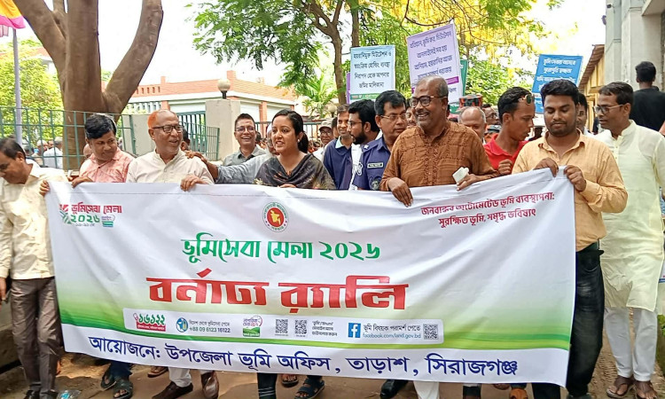 তাড়াশে তিন দিনব্যাপী ভূমি সেবা মেলার উদ্বোধন