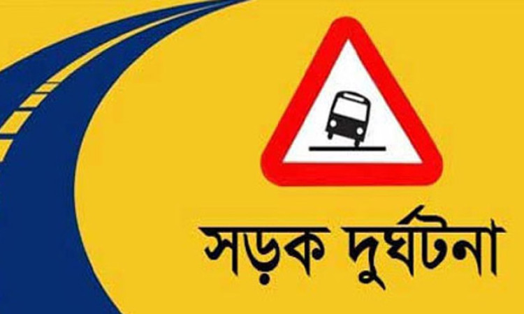 নিয়ন্ত্রণ হারিয়ে আইল্যান্ডে ধাক্কা, প্রাণ গেল দুই বন্ধুর