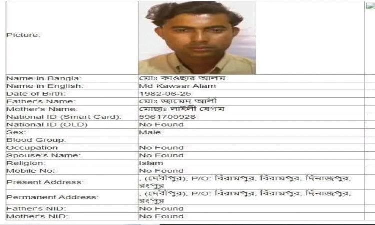 গফরগাঁওয়ে গাছে বাঁধা মস্তকবিহীন শরীর ও বিচ্ছিন্ন মাথা উদ্ধার
