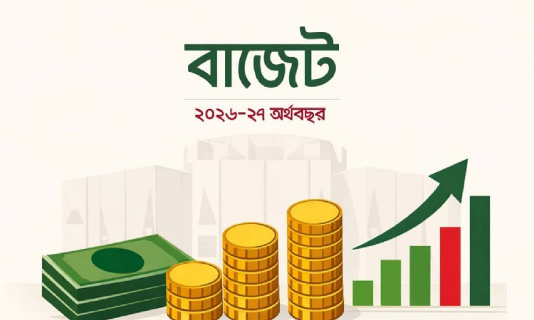 বাজেটে টার্গেট অতি ধনীরা, কর নীতিতে বড় পরিবর্তন