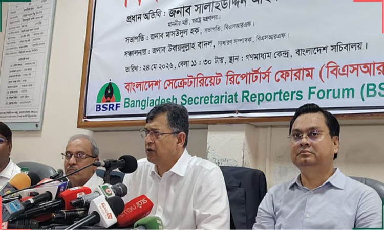 বিচারকাজ ৫-৭ দিনে শেষ হওয়ার আশা স্বরাষ্ট্রমন্ত্রীর