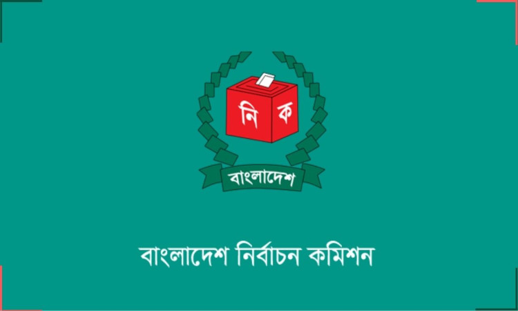 নির্বাচনী ব্যয়ের হিসাব না দেওয়া ২১ প্রার্থীকে আবারও সময় দিল ইসি