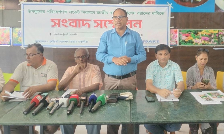 জাতীয় বাজেটে উপকূলের জন্য বিশেষ বরাদ্দের দাবি সাতক্ষীরায়