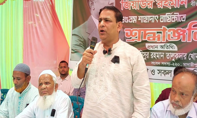 একটি দল একাত্তর ও স্বাধীনতার কথা শুনলেই তাদের গাত্রদহ শুরু হয়