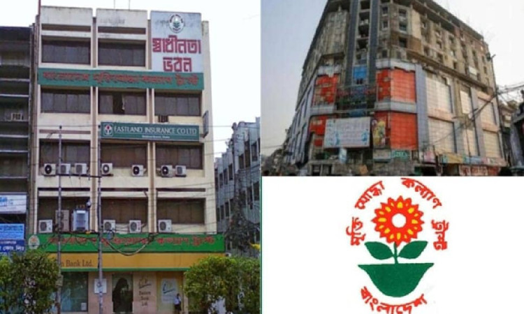 মুক্তিযোদ্ধা কল্যাণ ট্রাস্টের ৫০০ কোটি টাকার সম্পত্তি লুটের অভিযোগ