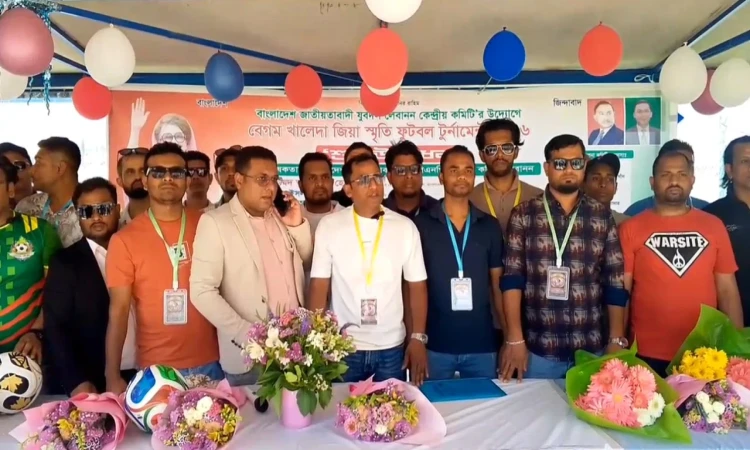 লেবাননে শুরু হলো ‘বেগম খালেদা জিয়া স্মৃতি ফুটবল’