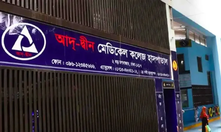 ৭২ ঘণ্টার মধ্যে জবাব না দিলে লাইসেন্স বাতিল