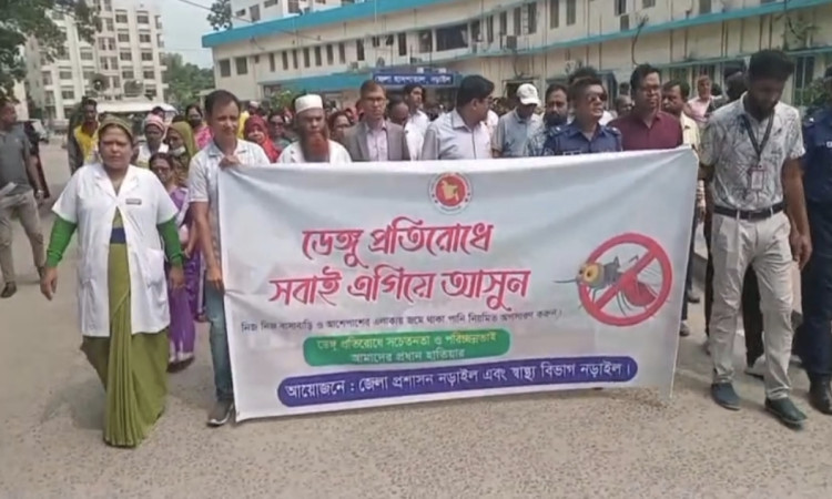 ডেঙ্গু প্রতিরোধে সচেতনতা ও পরিচ্ছন্নতাই আমাদের প্রধান হাতিয়ার