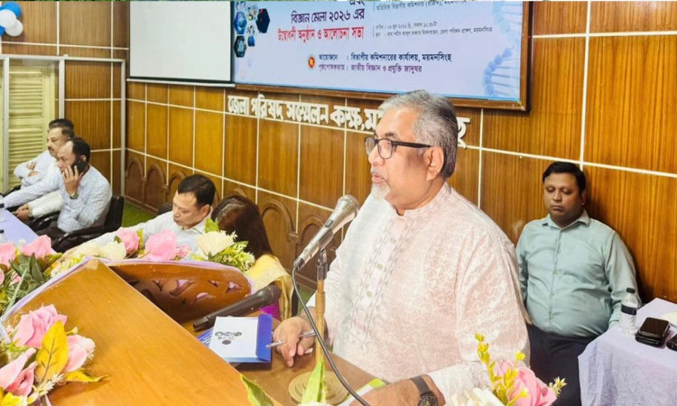 য়মনসিংহে খুদে বিজ্ঞানীদের গবেষণায় সহায়তার ঘোষণা জেলা পরিষদ প্রশাসকের
