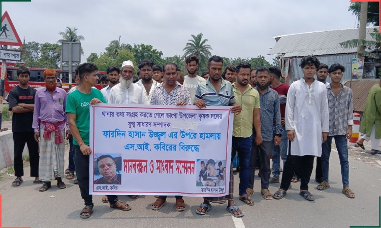 ভাঙ্গায় কৃষক দল নেতাকে থানার ভেতরে পিটুনির অভিযোগ