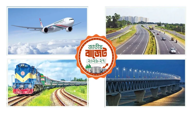 যোগাযোগ অবকাঠামোয় ৬০ হাজার ৭৩০ কোটি টাকার বিশাল বরাদ্দ