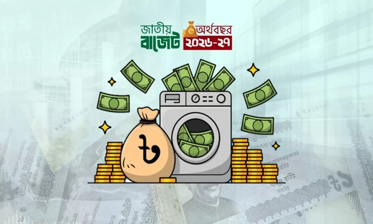 আমানতকারীদের অর্থ ফেরত নিশ্চিত করতে সরকার প্রতিশ্রুতিবদ্ধ: অর্থমন্ত্রী