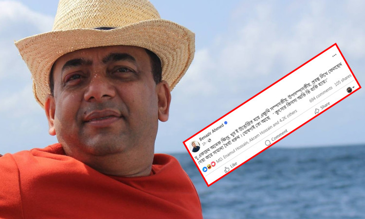 বে–নজীর কাহিনি: ক্ষমতার দাপট ও অপরাধের সাম্রাজ্য