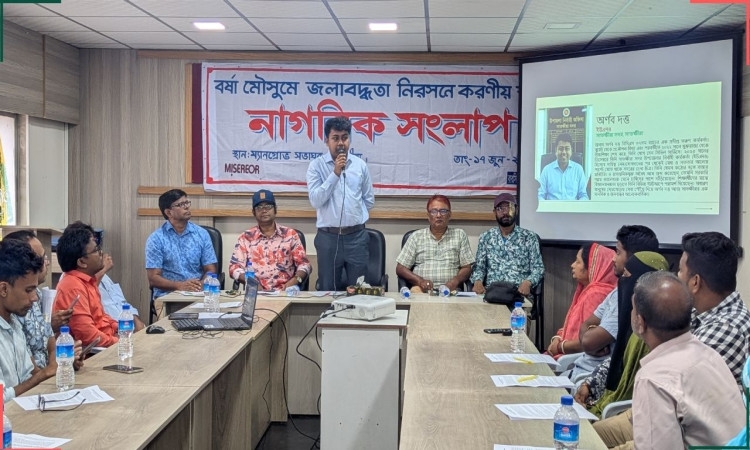 সাতক্ষীরায় নাগরিক সংলাপ: ‘আমরা আর ডুবতে চাই না, এখনই জলাবদ্ধতা নিরসনের উদ্যোগ নিন’